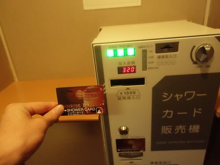サンライズエクスプレスのシャワールーム用カードと発券機の写真