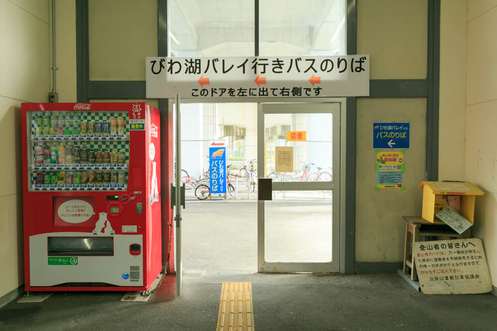 JR志賀駅のシャトルバスの発着場所を案内する看板