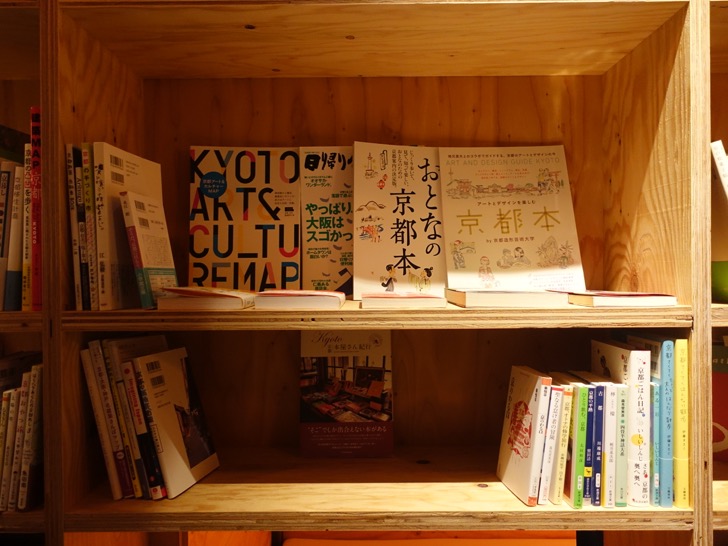 「BOOK AND BED TOKYO 京都店」の書籍の写真