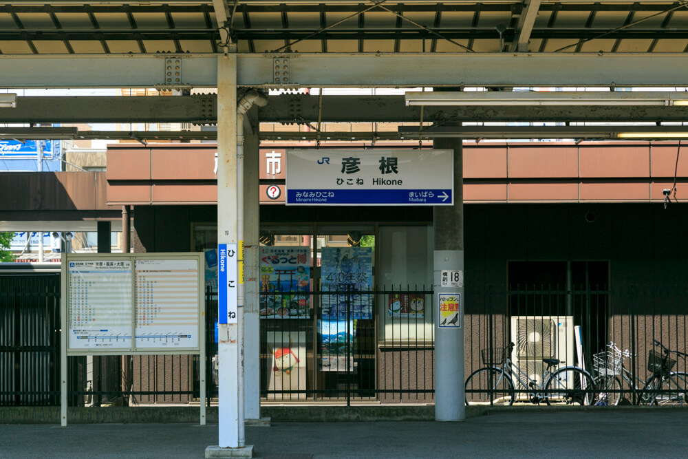 JR彦根駅の写真