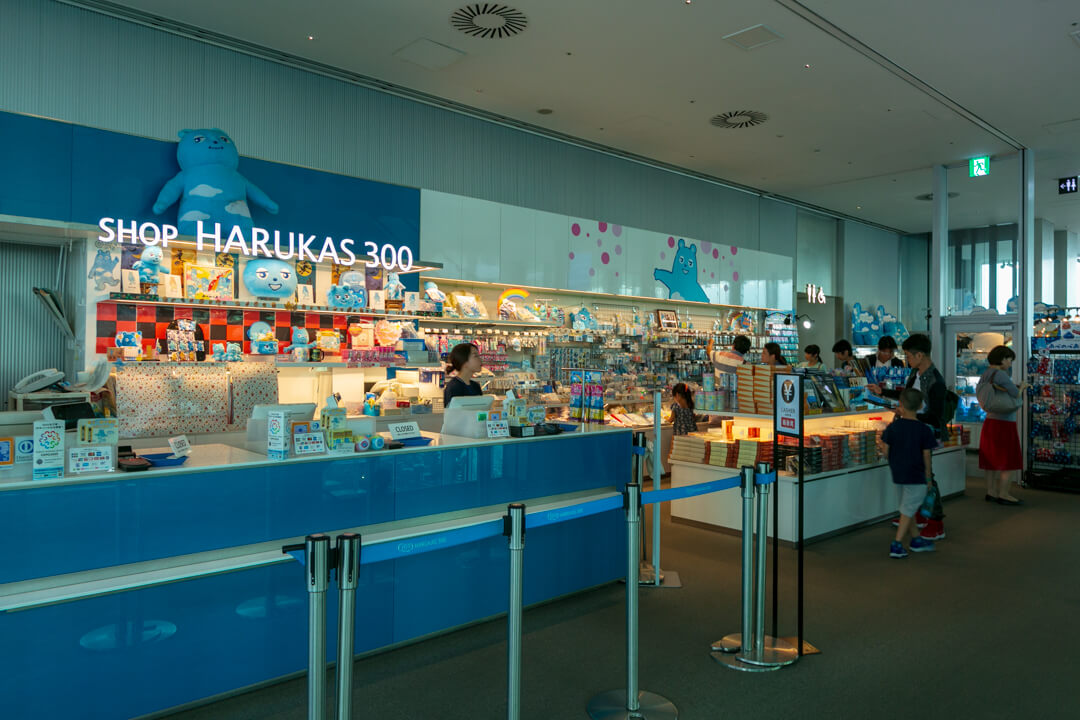 あべのハルカス・ハルカス300のお土産売り場の写真