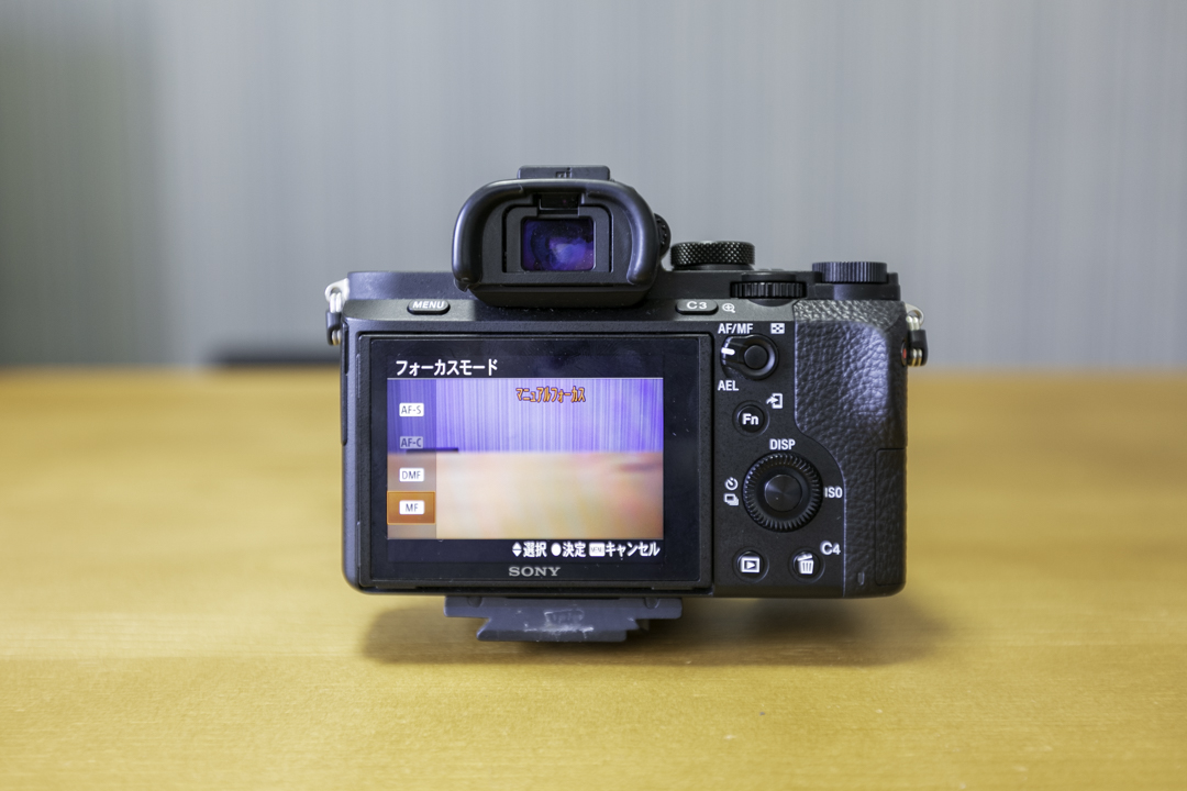 タムロン 17-28mm F2.8 Di III RXD A046のAF/MFをカメラボディから調整している写真