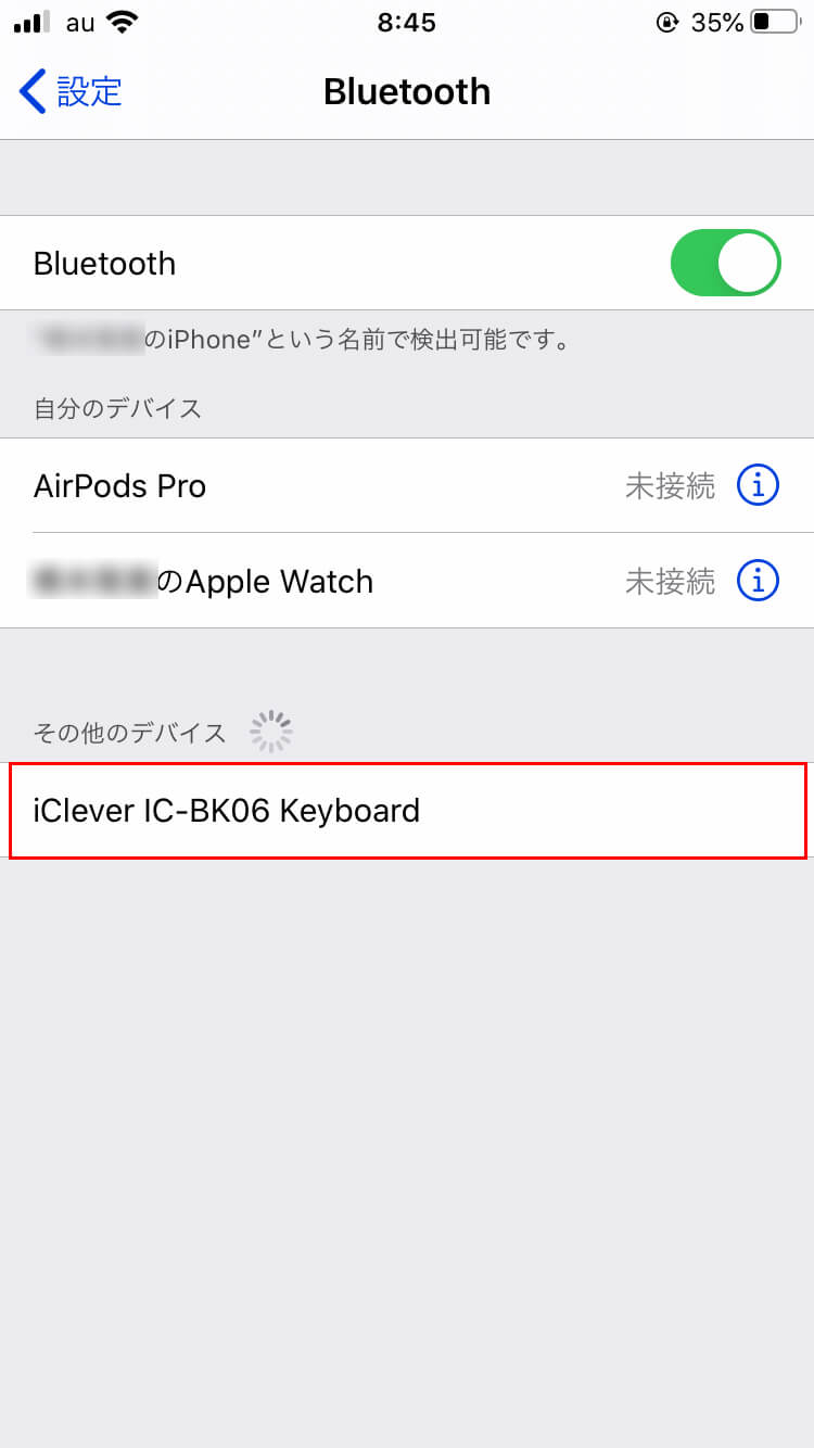 iClever IC-BK06のペアリング方法