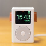 iPod風の遊び心のあるApple watch充電スタンド！elagoのW6 stand for apple watch レビュー