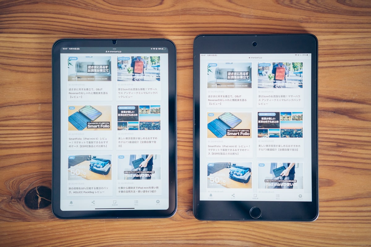 iPad mini 5とiPad mini 6でwebブラウザを開き、記事を読む様子