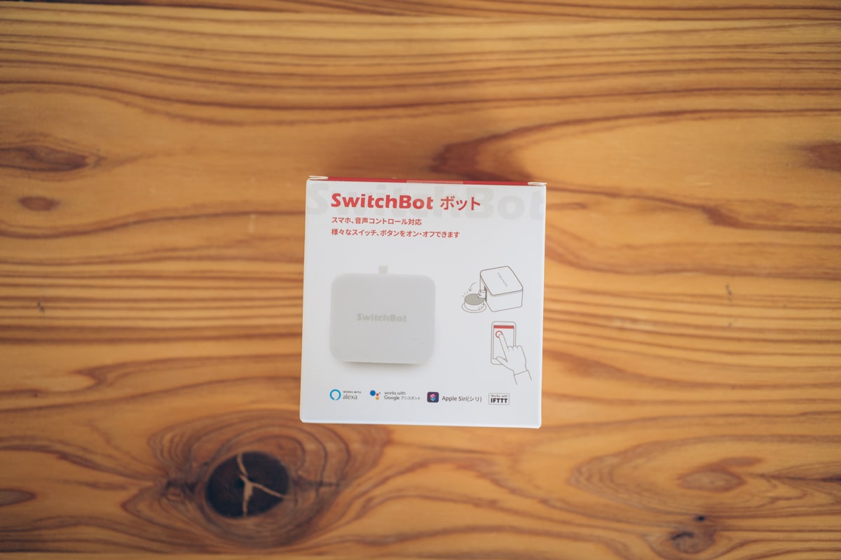 SwitchBotの製品パッケージ